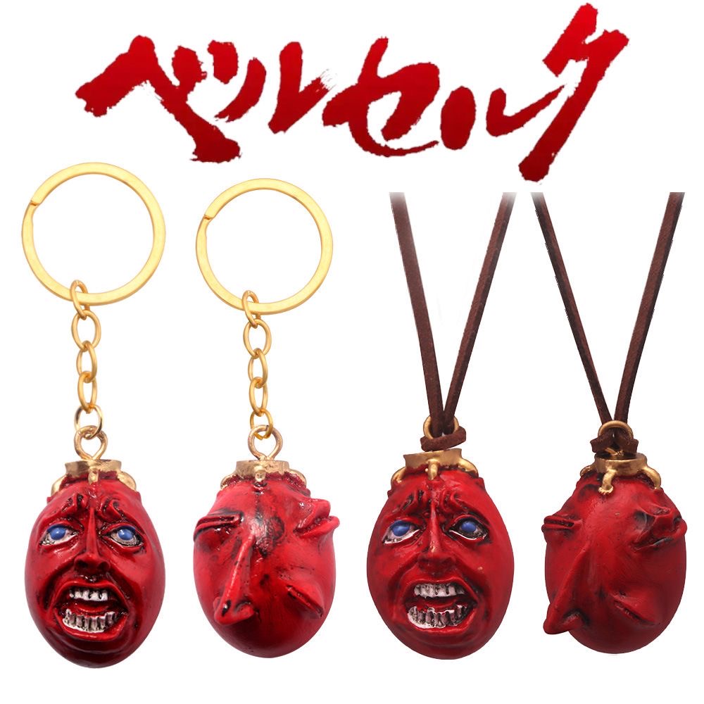 Chain Lock Combination - Porte-clés épée Berserk Anime, Porte-clés en